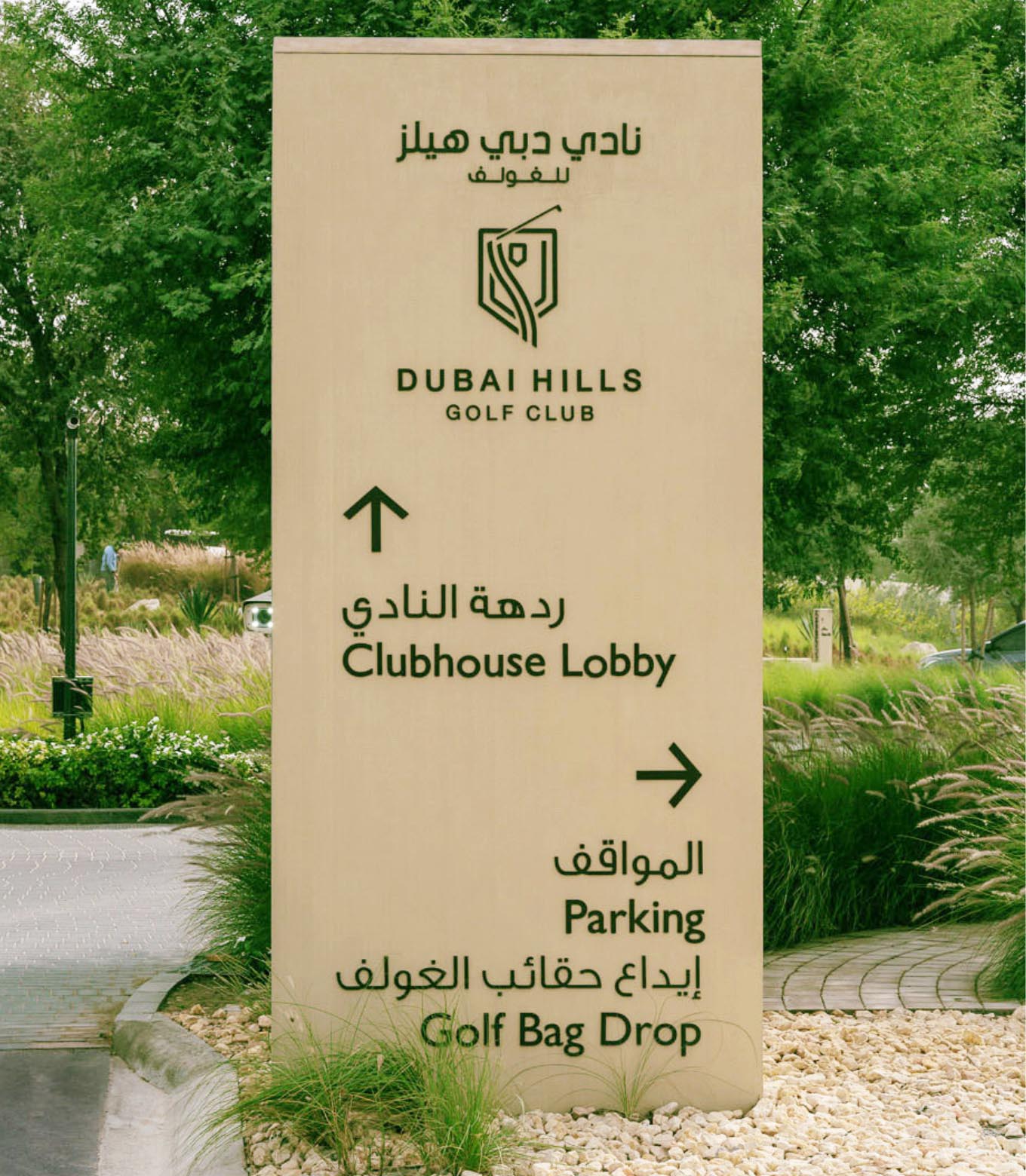 Graphics and Signage Solutions in Dubai - MyDubai Graphics